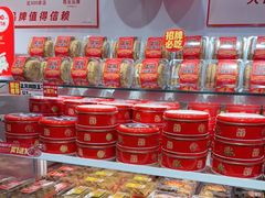 -味多美蛋糕(灯市口店)