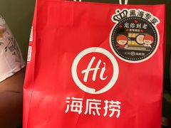 -海底捞火锅(壹悦城店)