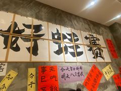 -佬缸炮江湖川菜(玉林店)