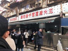 等位区-周记热干面豆皮大王(桃花东街店)
