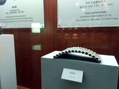 -四川宋瓷博物馆