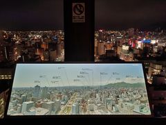 -札幌电视塔