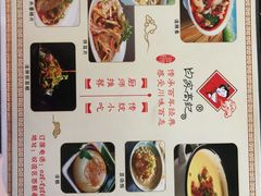 -白家高记肥肠粉(总店)