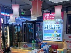 -郭记烤肉创始店(民丰大街店)
