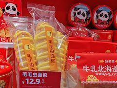 -味多美蛋糕(看丹桥店)