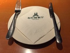 -布拉格餐厅· 中欧捷克菜(全国首店)