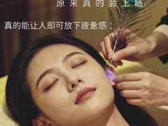-艾耳堂·采耳头疗SPA(蟠龙天地店)