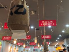 -亿牌牌东北烧烤(怀特店)