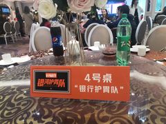 -新兴家喻酒家·羊城名宴(昌岗店)