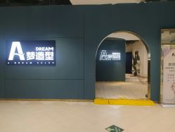 -A梦造型