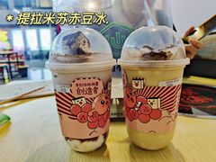 -仙雨林·奶茶鲜果茶(书院巷店)