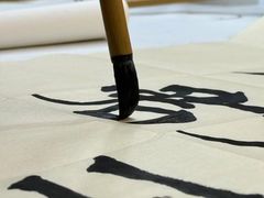 -六出私塾LiuChu•成人美术书法系统课程专业画室(熊婆婆的花园店)