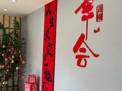 -河风の幸会精致料理