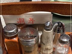 -潮界(虹桥新天地店)