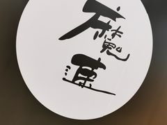 -魔赛卡丁车赛车汇(上海店)