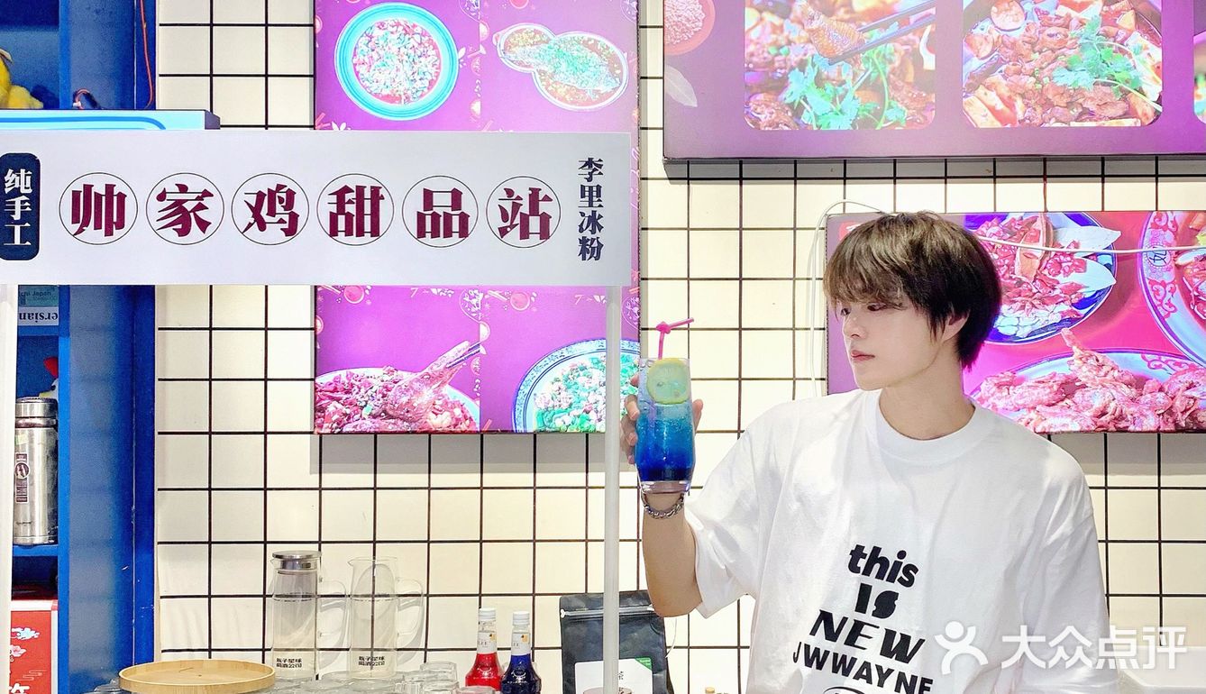 居民楼下的江湖菜‼️他家火箭鱿鱼鸡绝了