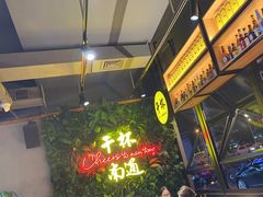 -本色.小马哥烧烤(五一路总店)