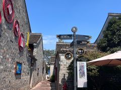 -塘人(南塘老街店)