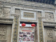 -西安关中民俗艺术博物院