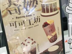 -古茗(龙汇广场店)