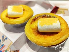 金沙咸蛋黄云朵蛋挞兑换券-肯德基(新凌云店)