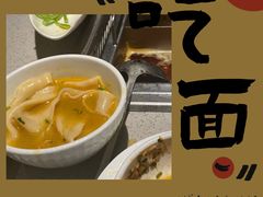 -海底捞火锅(群星城店)