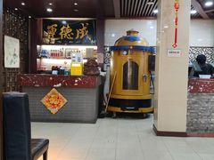 -运德成·天津老味烧烤(广开二马路店)