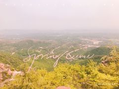 -伏羲大峡谷