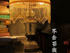 -不舍昼夜咖啡馆