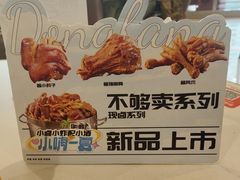 -东方饺子王(和平里店)