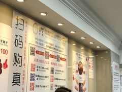 -珍妮曲奇聪明小熊(尖沙咀店)