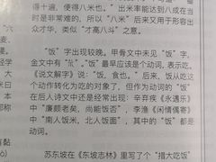 -银川河东国际机场