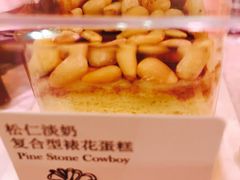 -21cake廿一客蛋糕