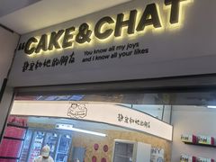 -静宜和她的朋友(星海广场店)