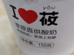 -西贝莜面村(东莞壹号广场店)