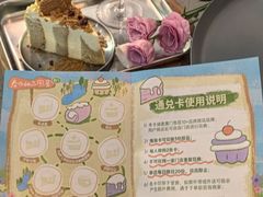 -流酥可心·牛乳蛋糕商店(禾祥西路店)