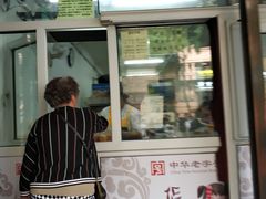 门面-华梅西餐厅(哈尔滨中央大街店)