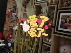 -咖法森林·咖啡  酒吧(天河店)