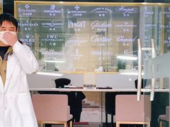 -上海名表维修中心(静安寺店)