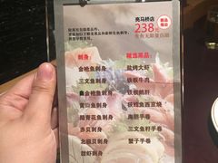-松子料理(亮马桥店)