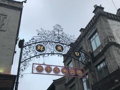 -天兴居(鲜鱼口街店)
