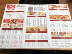 菜单-傣妹火锅(狮子桥店)