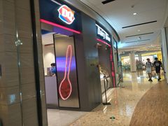 门面-DQ·蛋糕·冰淇淋(龙湖狮山天街店)