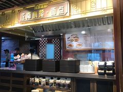 -大食代美食广场(迪士尼小镇店)