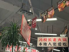 -石狮世茂摩天城摩天轮