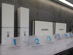 -时光海科学美肤中心