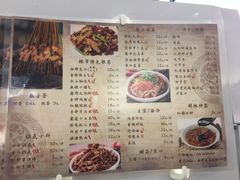 菜单-辣帮结派·成都冷锅串串香