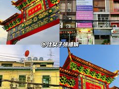 -唐人街(耀华力路)