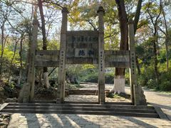 -南山风景名胜区
