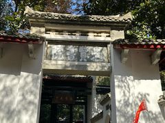 -白鹿洞书院